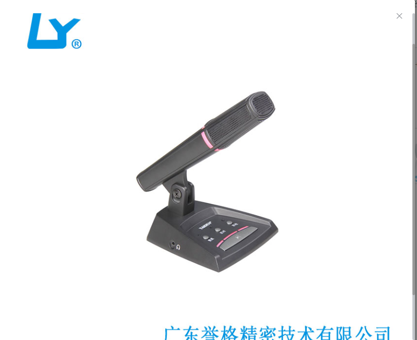 珠海压铸
